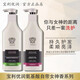 寶利優(yōu)潤洗發(fā)水氨基酸保利自帶女神香去屑控油洗護套裝洗發(fā)水護發(fā)素 去屑控油洗發(fā)水800ml *2瓶