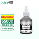 柏色適用兄弟DCP-T300 T500W T700W MFC-T800W噴墨打印機連供墨水 BT6009BK 黑色墨水