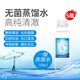樂就醫(yī)用一級(jí)蒸餾水去離子氫制氧機(jī)專用大桶美容敷臉工業(yè)實(shí)驗(yàn)用純化水 【6瓶裝】250ml/瓶