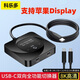 科樂多Type-c切換器KVM適用studio蘋果display顯示器mac拓展器二進(jìn)一出8k高清雷電3雙向切換視頻分配器 USB-C雙向切換器