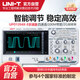 優(yōu)利德UPO1204X-E四通道數(shù)字示波器200M帶寬2G采樣率數(shù)字熒光示波器