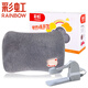 彩虹（RAINBOW） 彩虹暖手寶充電暖寶寶電熱寶 熱水袋注水湯婆子暖手袋防爆暖水袋 325-XH