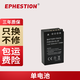 伊弗頓 EN-EL20 電池適用尼康COOLPIX P1000 P950 A J1 J2 J3 S1 電池*1