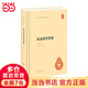 淮南鴻烈集解（中華國學(xué)文庫）