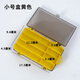 億智谷（Ewitgo）路亞餌盒便攜雙層多功能小路亞盒大號雙面收納魚(yú)鉤工具盒釣魚(yú)配件 雙層小號黃色17.5cm