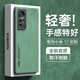 HotFire 適用小米12手機(jī)殼 小米12S/12x保護(hù)套 升級(jí)膚感羊巴皮磨砂鏡頭全包男款女硅膠-暗夜綠