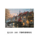 3D-JP寧靜治愈建筑風(fēng)景系列160片迷你拼圖成人兒童塑料桌面墻飾裝飾畫(huà) 寧靜的夜晚有光（Q1120）