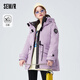 森馬（Semir）森馬羽絨服女中長(cháng)款收腰連帽撞色潮酷冬季三防寬松厚外套時(shí)尚潮流 粉紫(白鴨絨)70096 150/76A/XS