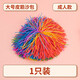 華鈴皮筋沙包球毽子兒童丟沙包小學(xué)生投擲沙包玩具幼兒園專用感統(tǒng)訓(xùn)練 大號皮筋沙包，1只裝，成人款