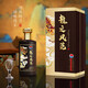 龍之風(fēng)范貴州茅臺鎮醬香型白酒  53度  古法釀造 500ml 53度 500mL 6瓶 53°