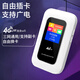 潮人潮品自由插卡隨身wifiI電信聯(lián)通移動(dòng)廣電上網(wǎng)卡設備內置電池便攜式路由器筆記本電腦上網(wǎng)寶 彩屏mifi-內置卡-可插卡1