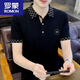 羅蒙（ROMON）夏季新款翻領(lǐng)短袖t恤男士冰絲針織半袖休閑上衣polo.衫 WE912黑色 3XL 190