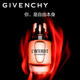 【準新品】紀梵希（Givenchy）心無(wú)禁忌淡香氛35ml 新年禮物 生日禮物送女友
