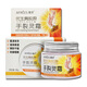 蒽菲骨膠原手裂靈霜腳裂靈霜護(hù)膚保濕滋潤(rùn)秋冬防干裂舒緩干燥護(hù)手護(hù)腳 蒽菲骨膠原【手裂靈霜】80g/瓶