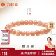 六桂福珠寶七夕禮物橙月光天然玉石手鏈日光石手串 DSYS00029 橙月光 