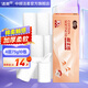 潔柔無芯卷紙棉柔感Face加厚4層75g衛(wèi)生紙廁紙4D立體壓花沖水速溶家用 1提10卷