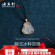【岫巖館】荷玉情緣 岫玉冰種笑佛 寶寶佛 四季豆吊墜 鋯石 托銅鍍金送女友情人節(jié)禮物 送男友生日禮物 岫玉冰種笑佛