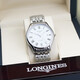 【二手99新】浪琴（LONGINES）男表律雅系列全自動(dòng)浪琴機械表商務(wù)瑞士二手瑞表 單表 38.5mm羅馬機械鋼帶L4.960.4.11.6