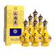 永豐小黃龍60 52度 500ml*6瓶 北京二鍋頭 清香型白酒 整箱裝