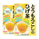 山本漢方製薬株式會(huì )社山本漢方玉米須茶養生茶利水消腫8g*20包 2盒裝日本原裝進(jìn)口
