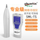 杉木林SML-869BTS網(wǎng)線尋線儀套裝網(wǎng)絡(luò)帶電POE尋線器多功能巡線儀查線儀 SML-TS POE尋線儀