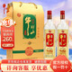 牛欄山節(jié)日送禮 白酒 珍品陳釀20 濃香型 土豪金生肖 52%vol 1L 2瓶 普通禮盒裝