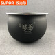蘇泊爾（SUPOR）IH電磁電飯煲配件SF50HC750/SF50HC32精鐵球釜不粘鍋內(nèi)膽5升