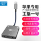 佳凡蘋果耳機(jī)13直播轉(zhuǎn)換接頭圓孔12 主播一號(hào)轉(zhuǎn)換器適用聲卡14 11ProMax XS 8 7轉(zhuǎn)接線 蘋果周邊配件  【增強(qiáng)版】3.5邊充電邊直播二合一唱歌連麥PK