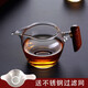 木把玻璃公道杯功夫茶具配件分茶器加厚耐熱創(chuàng  )意側把公杯茶漏套裝 木把公杯01