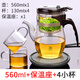 76茶業(yè)臺灣飄逸杯耐熱玻璃泡茶壺過(guò)濾網(wǎng)可拆洗內膽長(cháng)嘴 BC-560配保溫座+配4杯560ml
