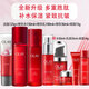 玉蘭油（OLAY）二代勝肽大紅瓶護(hù)膚品套裝女水乳抗皺保濕全套禮盒禮物送媽媽 潔面+水+乳+精華+眼霜+小樣