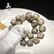 凝姿飾品海南原生態(tài)石玉料星月菩提子手串玉化料奶奶灰男女文玩單圈手串鏈 糯冰奶奶灰玉化9*8桶珠25顆