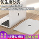 CANHOOGD 蘋(píng)果MacBook Pro13.3英寸保護殼新款筆記本電腦保護套超薄透明磨砂外殼 【磨砂款+鍵盤(pán)膜】磨砂白-下單請聯(lián)系客服確認型號