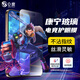 0度 適用蘋果16/16Pro鋼化膜iPhone16Pro Max康寧玻璃電競游戲護眼手機膜蘋果16Plus防眩光磨砂抗指紋 iPhone16ProMax-6.9英寸 康寧防眩