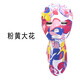 卓馳防水母面罩臉基尼游泳防曬面罩泳男女玩水潛水漂流護臉脖海邊頭套 粉黃大花