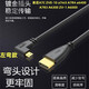 菲昂（FEIANG） 索尼A7M3彎頭高清HDMI線(xiàn)4K微單a7c zve10 a7r3相機連接視頻采集卡電腦直播線(xiàn) 3米Micro HDMI線(xiàn)4K 左彎款