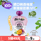 貝愛(ài)其味（bittiko）純西梅泥果泥輔食泥適合6月+寶寶 西梅泥 嘗鮮裝