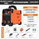 佳士電焊機250DT家用小型220V380V不銹鋼雙電壓通用逆變直流全銅焊機