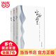 比爾·波空谷幽蘭套裝（全三冊(cè)）當(dāng)當(dāng)專享套裝