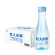恒大冰泉恒大冰泉 甄選便攜小瓶礦泉水245ml*24瓶 整箱裝 會(huì )議用水