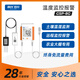 精創(chuàng  )GSP-8G溫濕度記錄儀4G聯(lián)網(wǎng)遠程溫度計大棚倉儲土壤溫濕度計