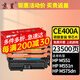 京呈適用HP惠普M551N硒鼓M575dn M575fw CE400A硒鼓507A墨盒m570dw 【23500頁】CE400A 四色硒鼓套裝