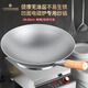 鏗鏘（KENGQ）爆炒鍋商用凹面電磁爐專(zhuān)用炒鍋飯店廚師雙耳炒菜鍋無(wú)涂層圓底鐵鍋 36CM【商用爆炒炒鍋】單柄