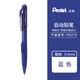 派通（Pentel ） 側按式自動(dòng)鉛筆 PD275學(xué)生活動(dòng)鉛筆 書(shū)寫(xiě)輕松 藍色  1支