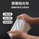 影視颶風(fēng)納米布拋光布蘋(píng)果顯示器清潔布 無(wú)塵無(wú)絨相機(jī)鏡頭擦拭布單反手機(jī)眼鏡清潔布擦屏布 納米布*5片