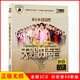 正版唱片 天賜的聲音第五季 精選新歌流行經(jīng)典歌曲汽車(chē)載cd碟片無(wú)損音樂(lè )3CD光盤(pán) 24K金碟