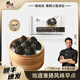 鋒味派集鮮小籠湯包灌湯鮮肉包小包子速凍兒童早餐茶點(diǎn)夜宵蒸包半成品 黑松露集鮮小籠湯包*2