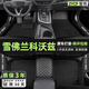 智雨 適用于雪佛蘭科沃茲腳墊全包圍16-20 21 22款專(zhuān)用汽車(chē)腳墊 【黑色+黑色絲圈】雙層款包門(mén)檻 雪佛蘭科沃茲
