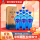 洋河海之藍 藍色經(jīng)典 綿柔濃香型白酒 42度 520mL 6瓶 整箱裝