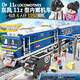 開智（KAZI）和諧號(hào)動(dòng)車復(fù)興號(hào)高鐵電動(dòng)火車拼裝積木模型兒童玩具男孩生日禮物 電動(dòng)?xùn)|方11z型內(nèi)燃機(jī)車